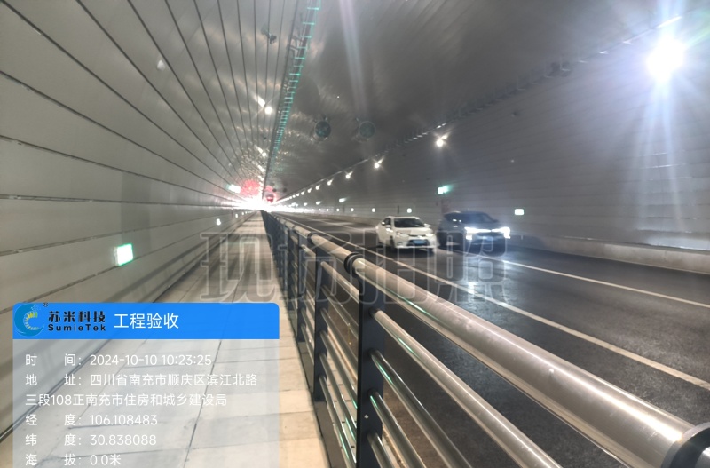 隧道电力监控系统数据管理与数据分析功能介绍