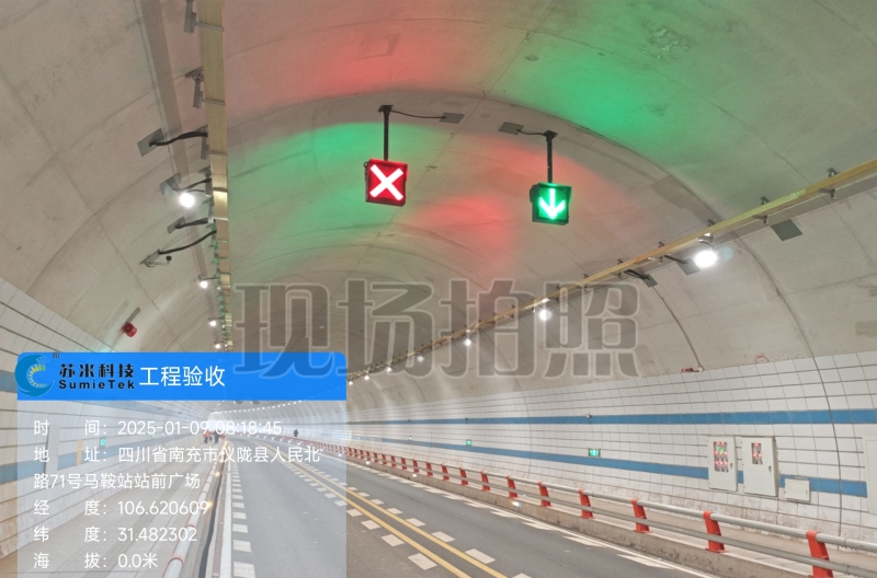 隧道LED照明灯具相关介绍—深圳市苏米科技