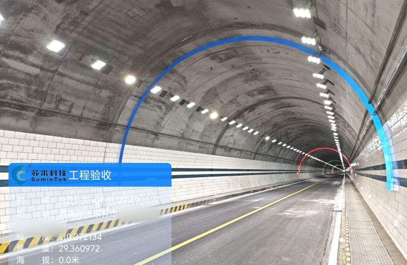 隧道机电控制系统专用 PLC 控制柜